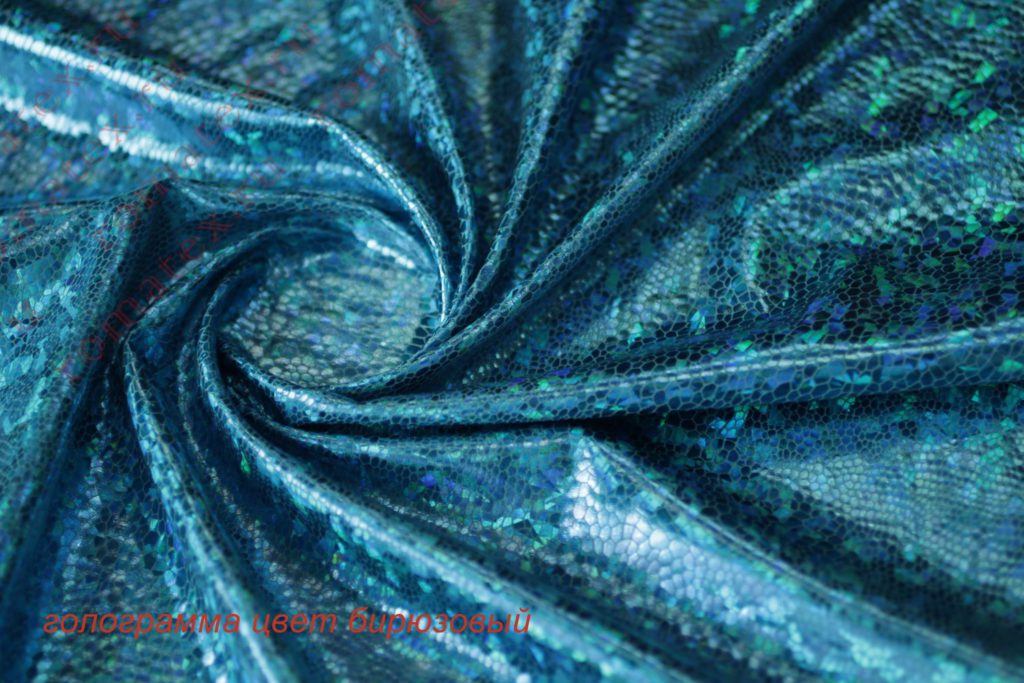 голограмма стрейч цвет бирюз голограмма стрейч цвет бирюз