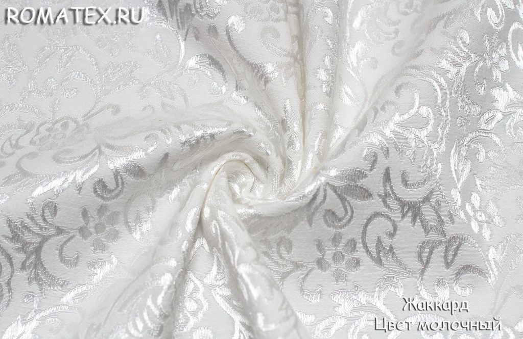 жаккард new  цвет молочный жаккард new  цвет молочный