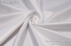 Ткань для спецодежды
 Подкладочная поливискоза цвет белый