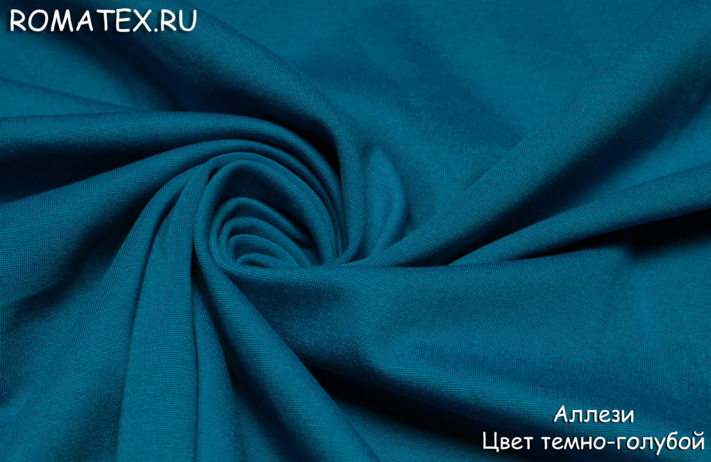 аллези , темно-голубой аллези , темно-голубой