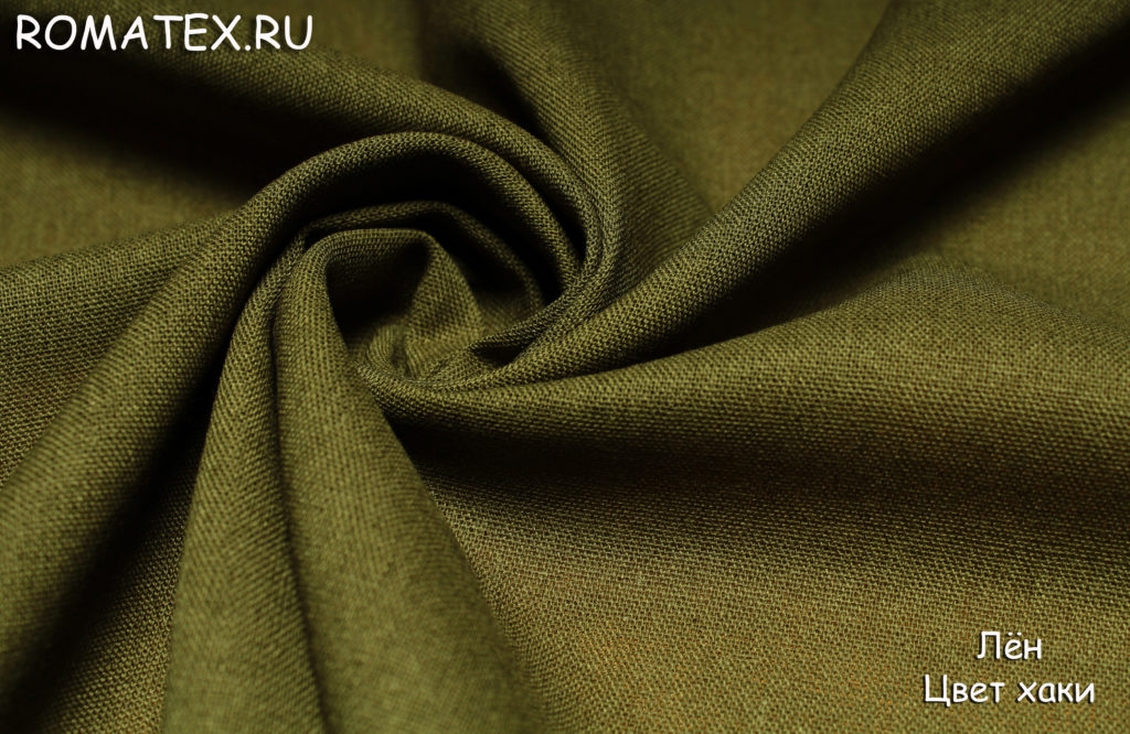лён цвет хаки лён цвет хаки