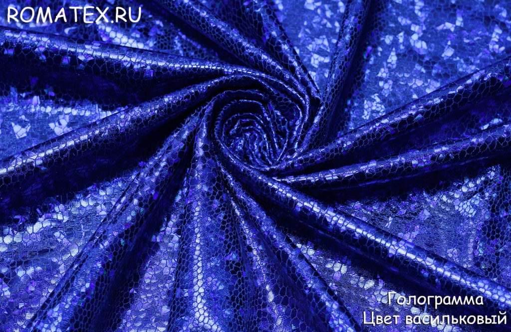 голограмма стрейч цвет васильковый голограмма стрейч цвет васильковый