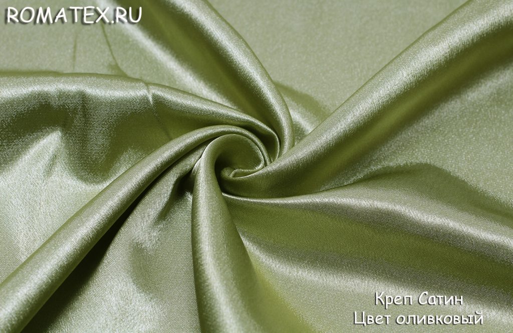 креп сатин цвет оливковый креп сатин цвет оливковый